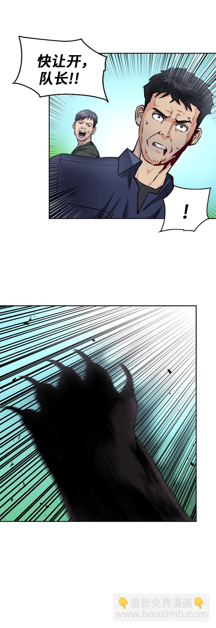 第59话14