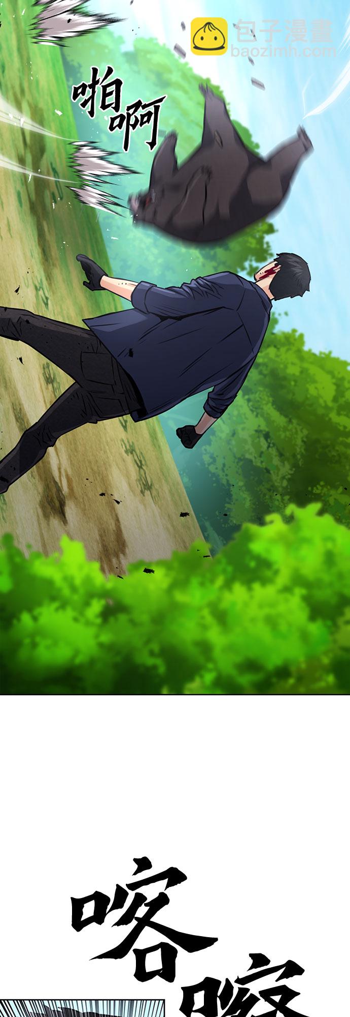 第59话19