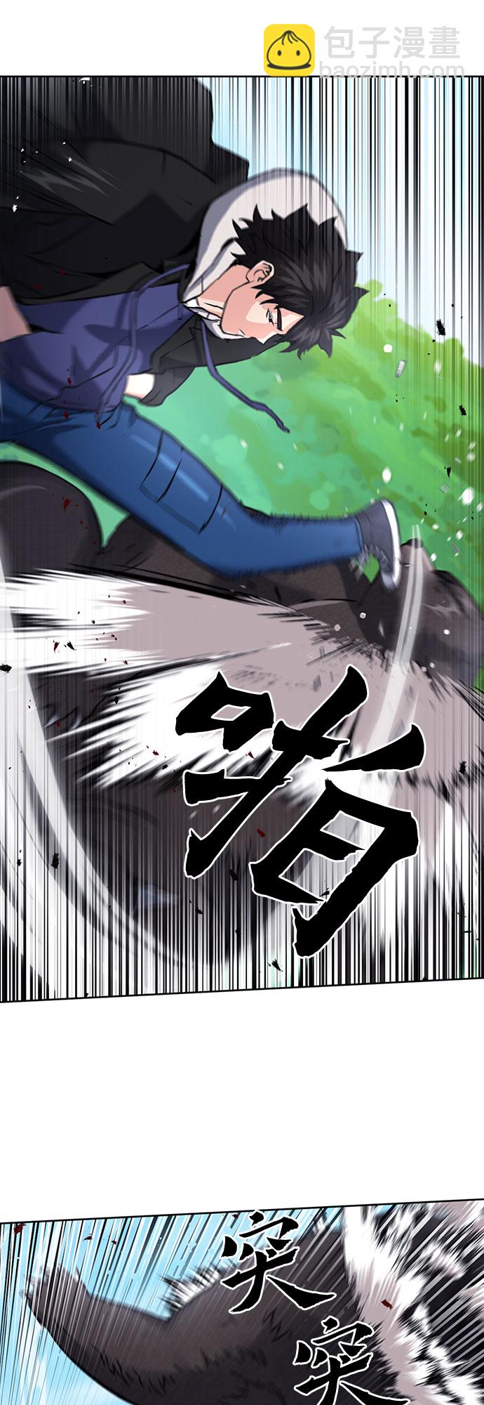 第59话26