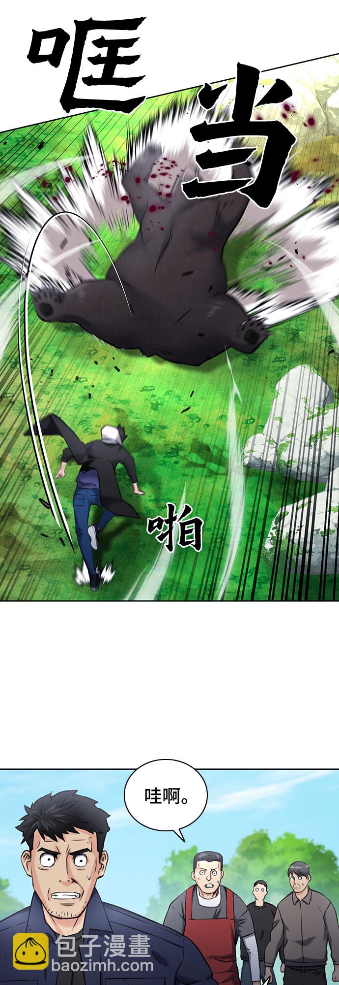 第59话28