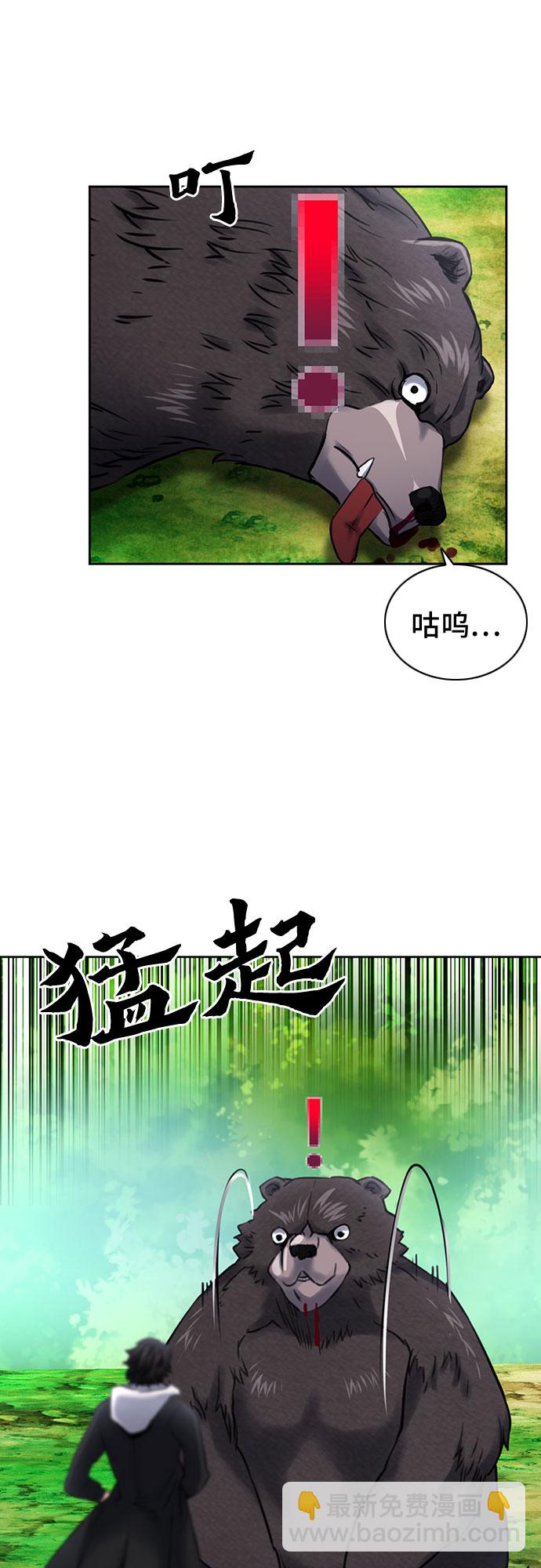 第59话31