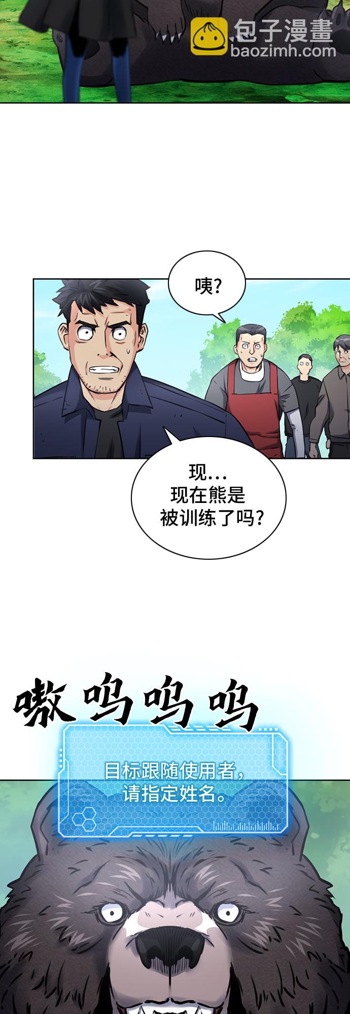 第59话32