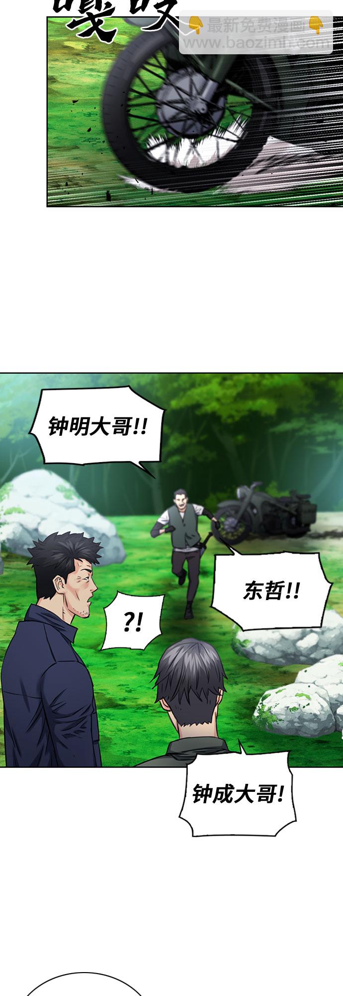 第59话35