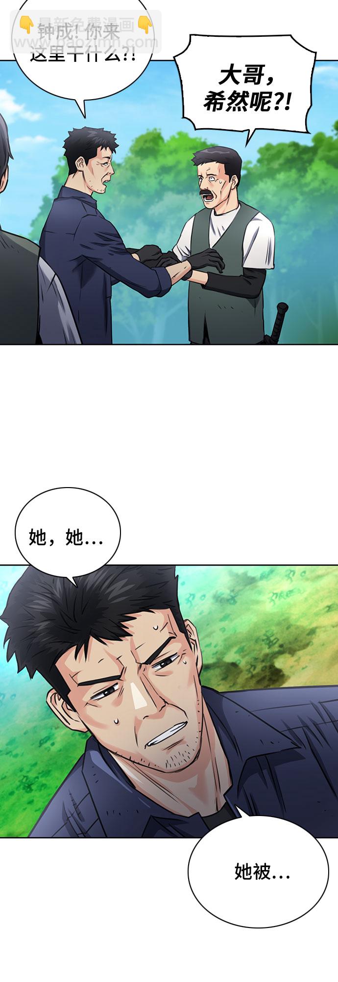 第59话36