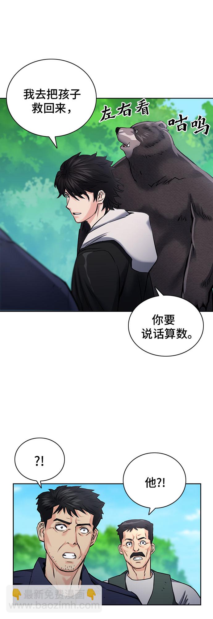 第59话37