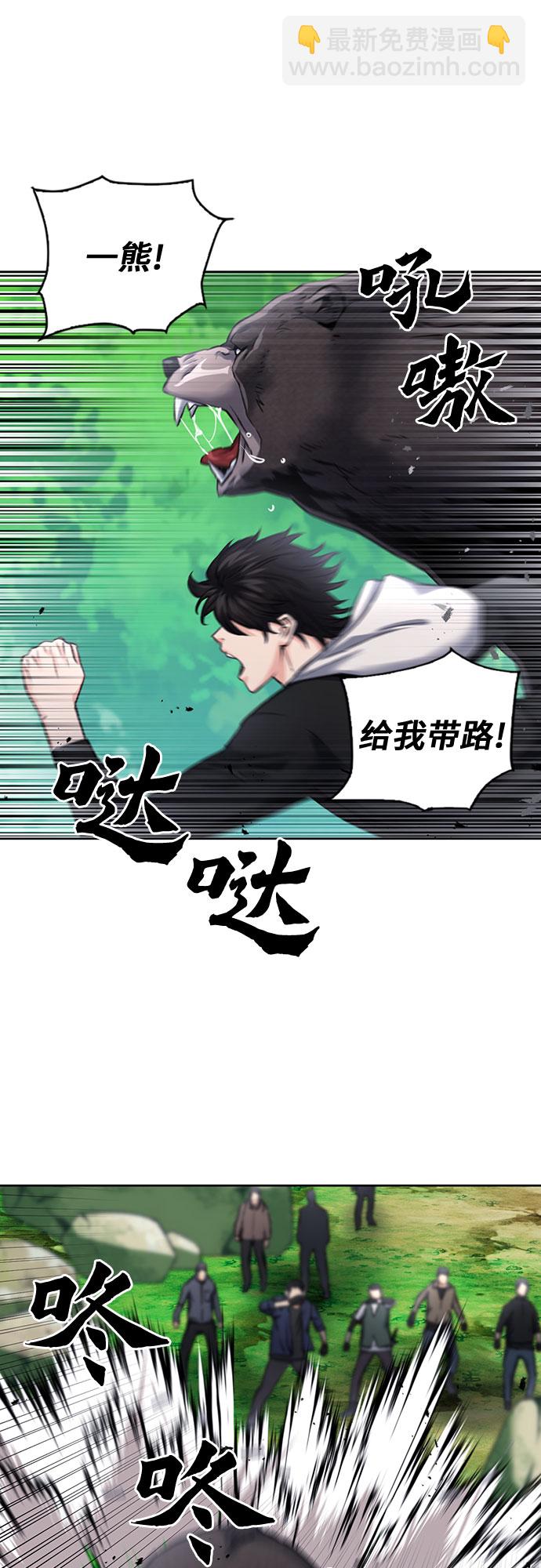 第59话38