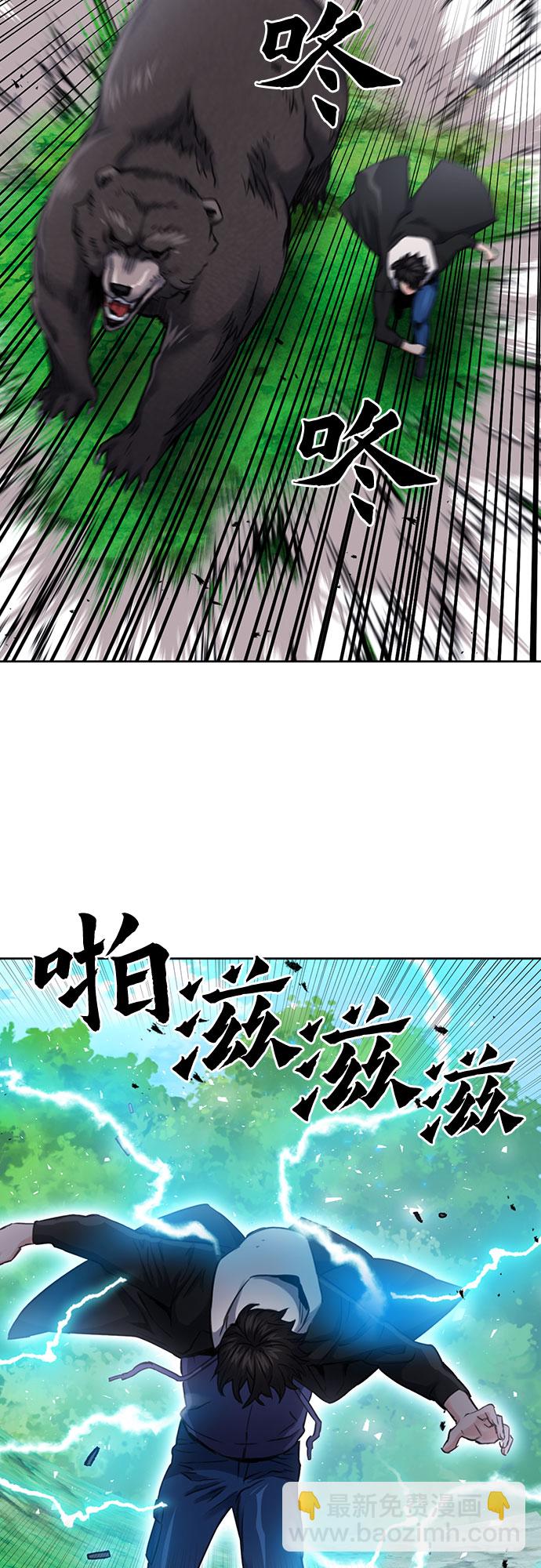 第59话39