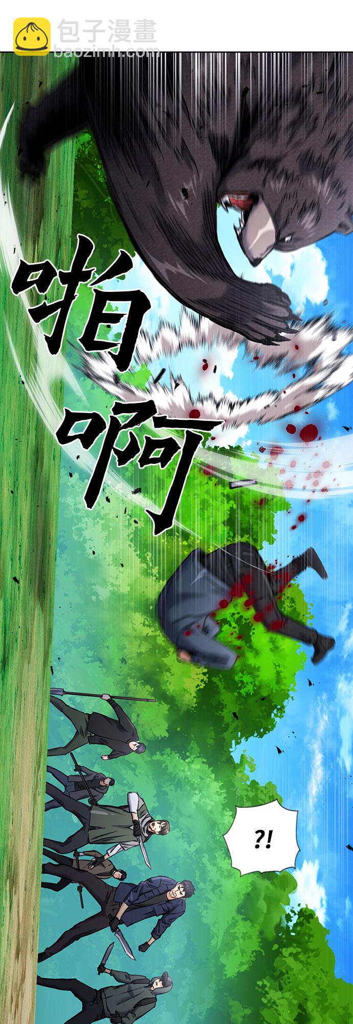 第59话4