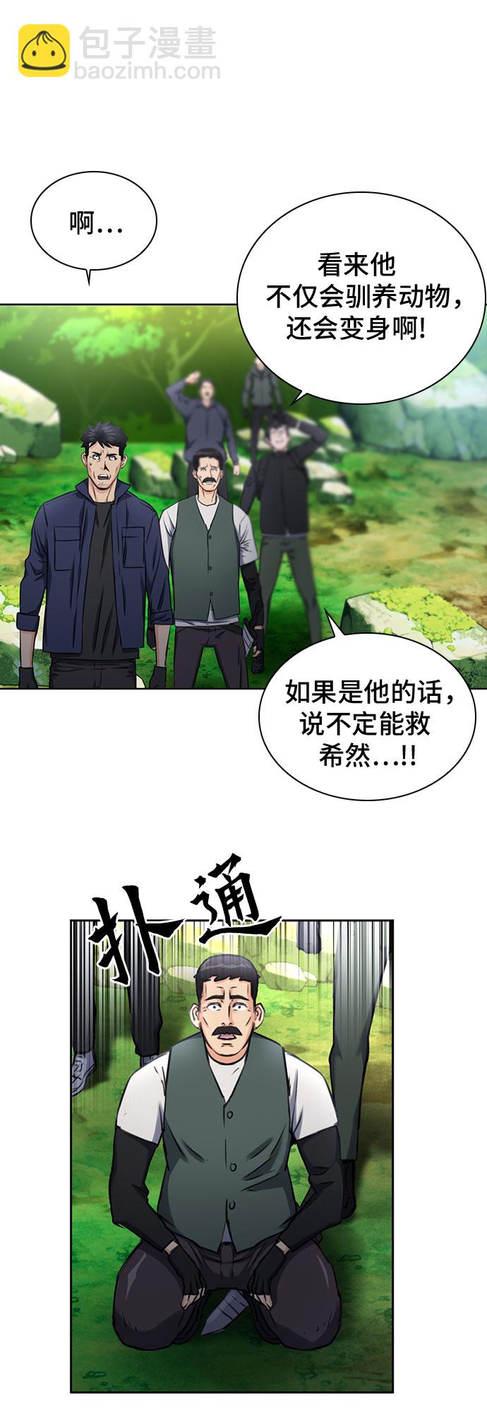 第59话42