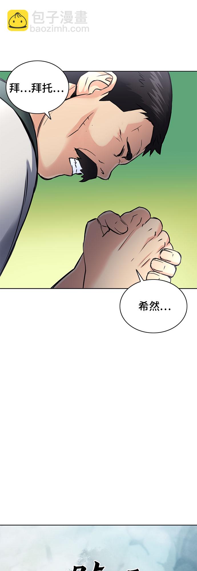 第59话43