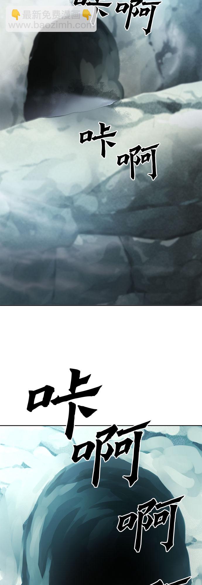 第59话44