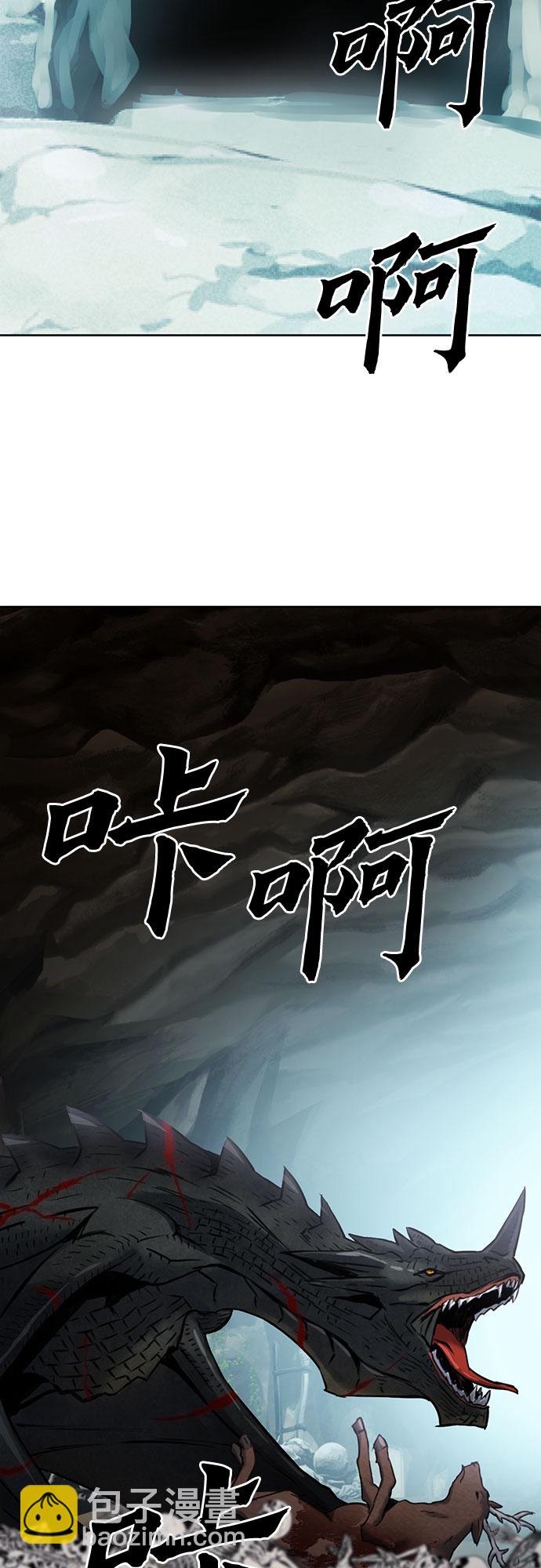 第59话45