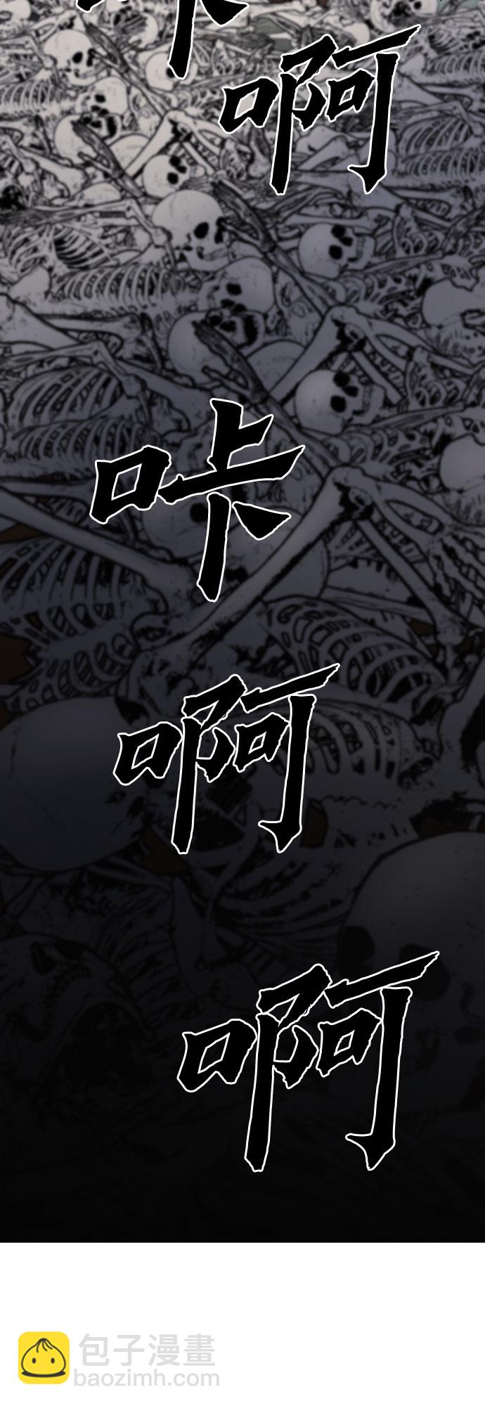 第59话46