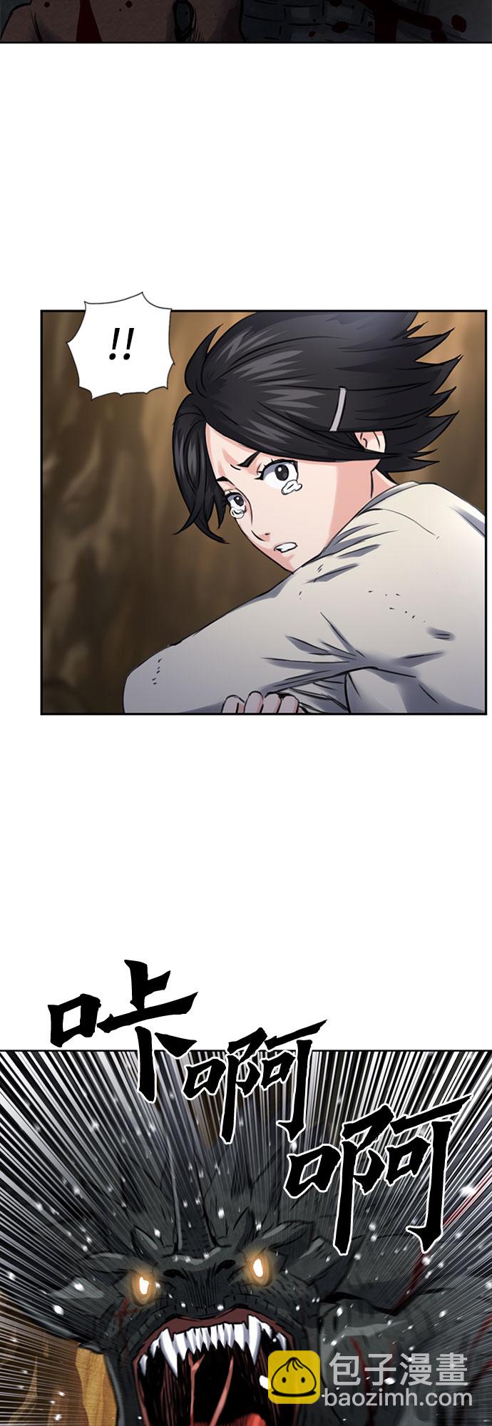 第59话49