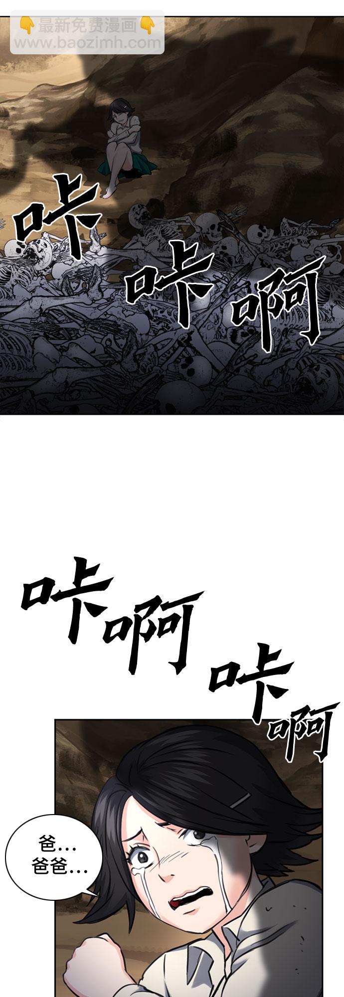 第59话51