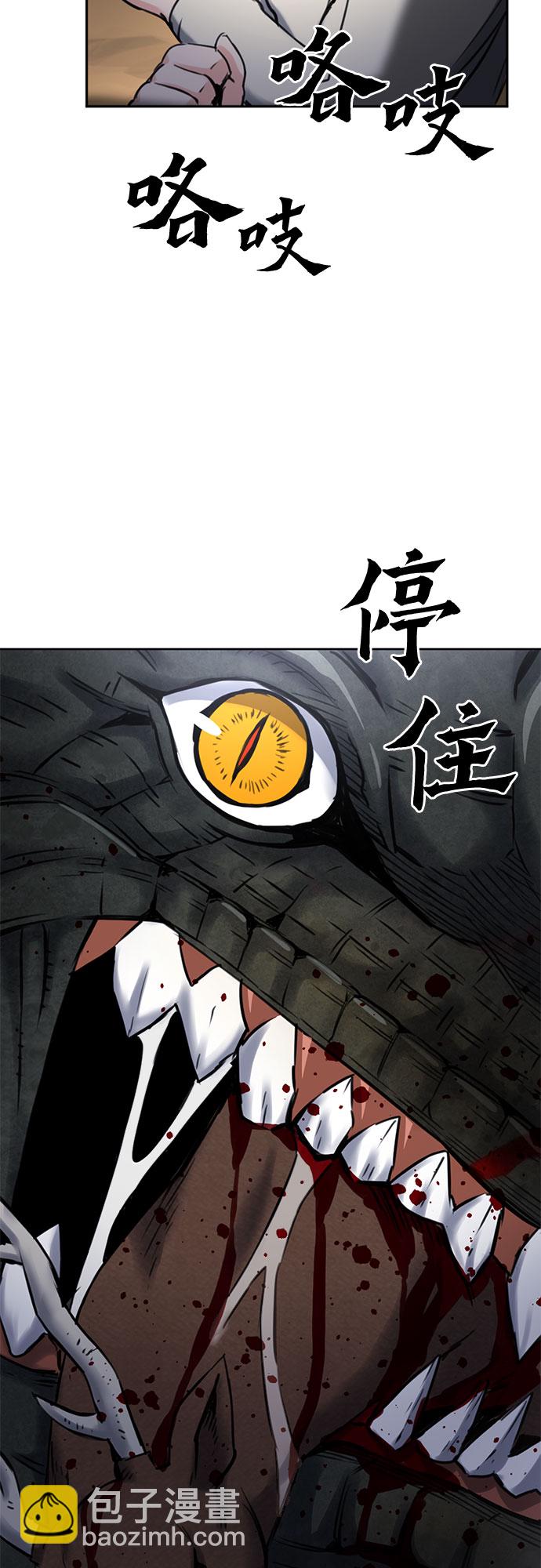 第59话52