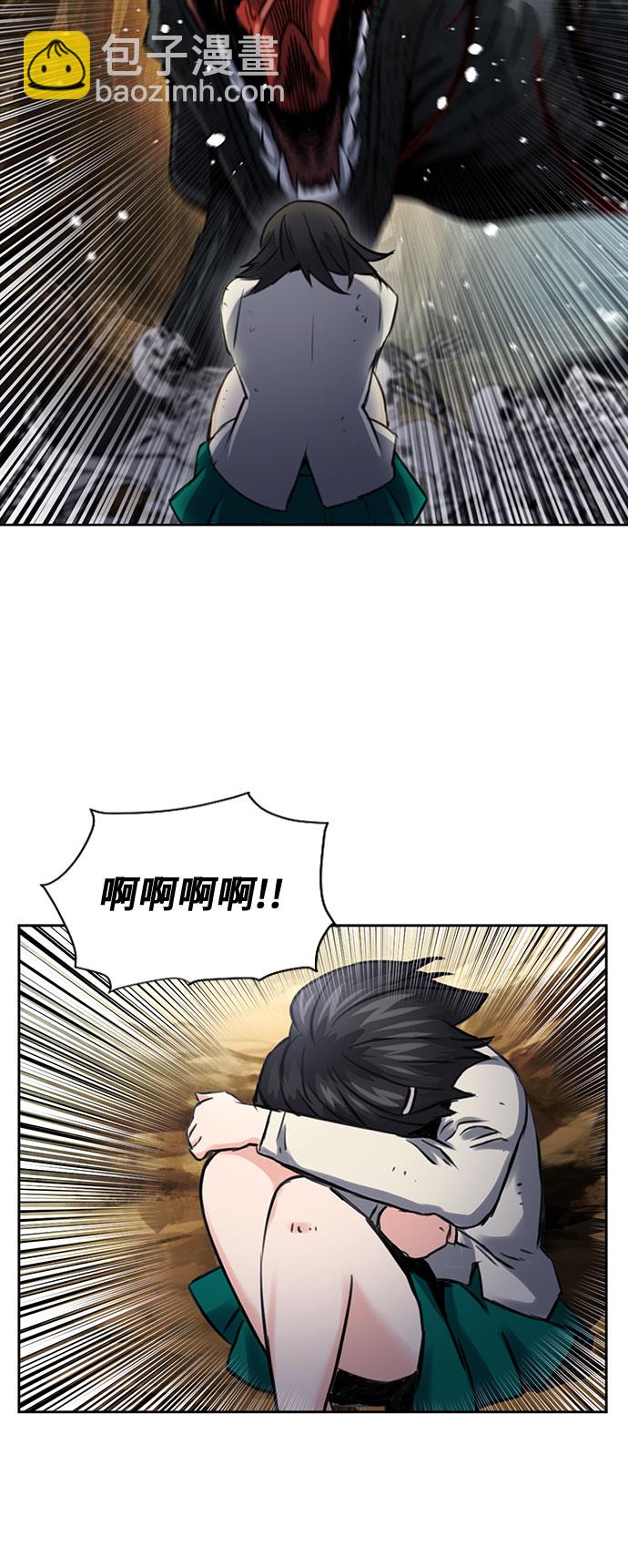 第59话54