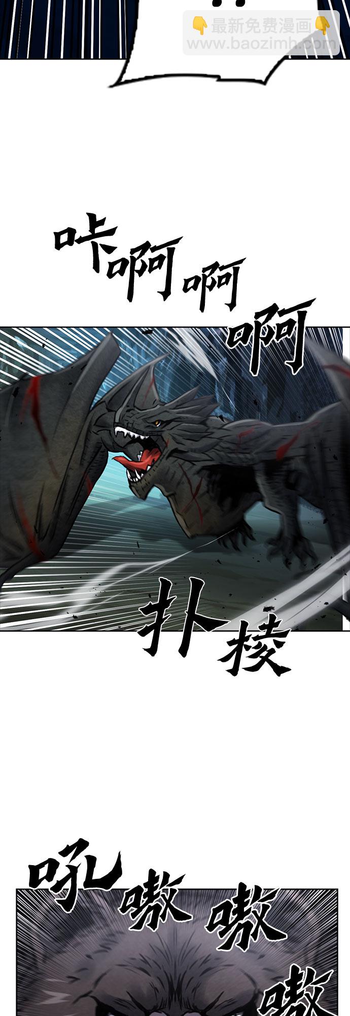 第59话56