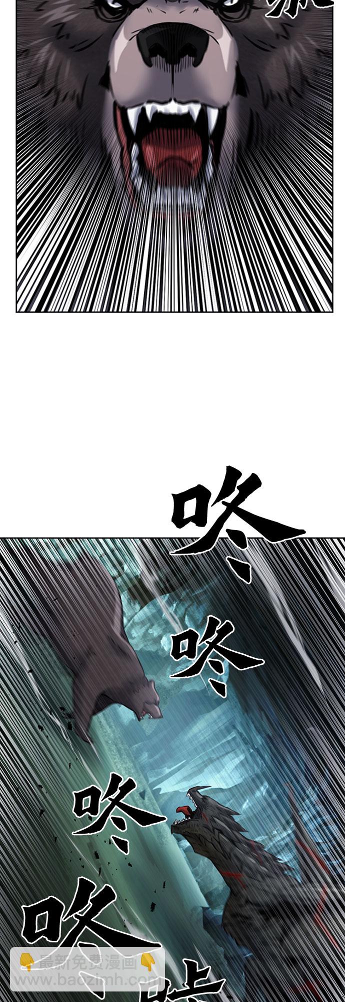 第59话57