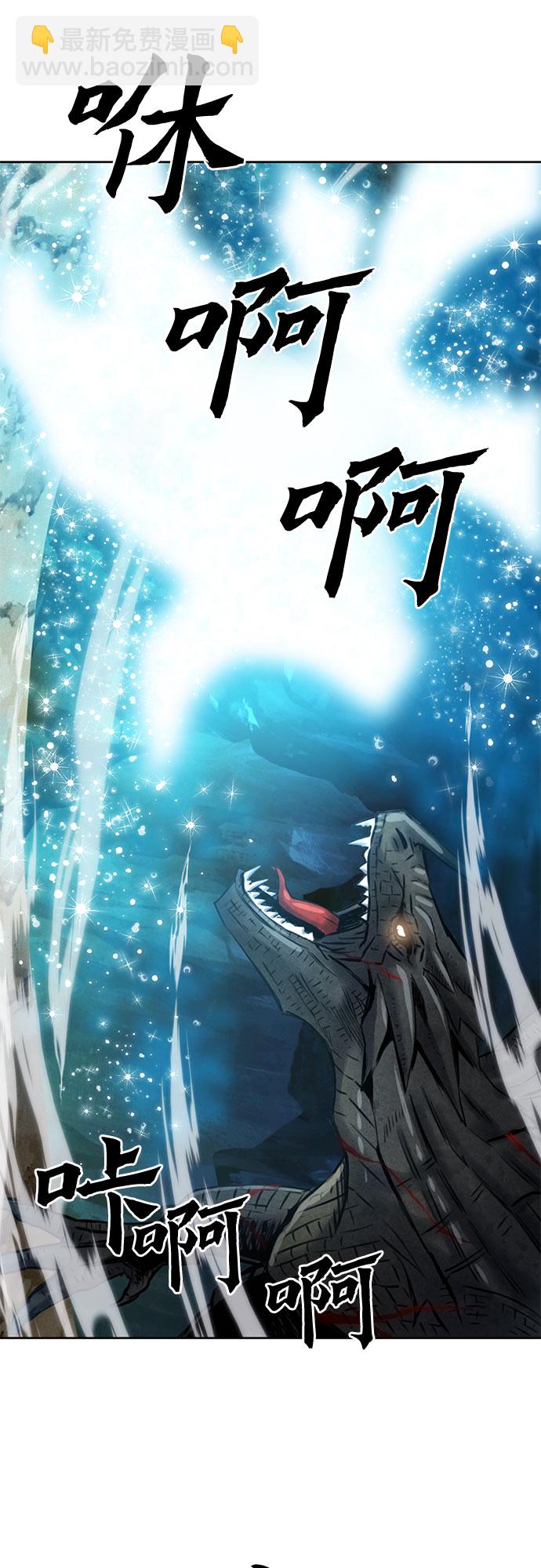 第59话59
