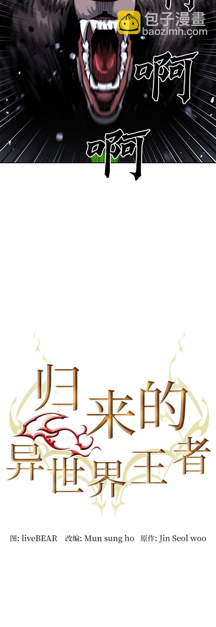第59话6