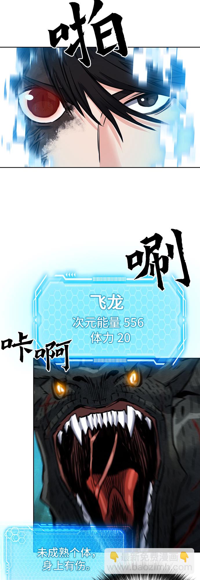 第59话60