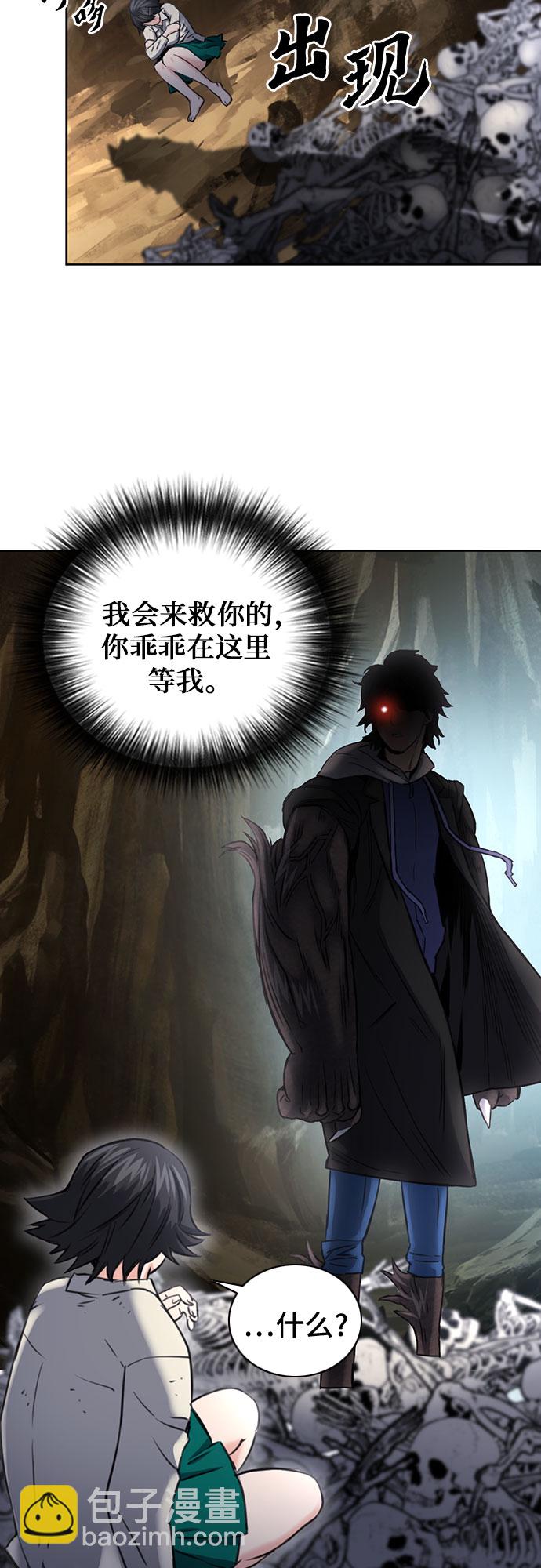 第59话67
