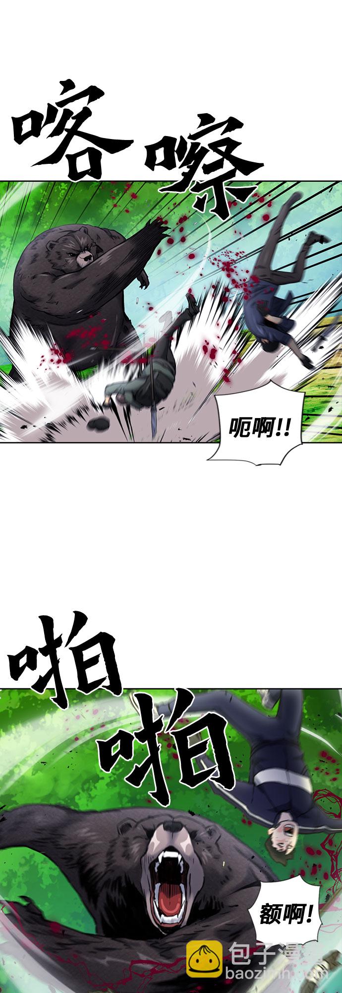 第59话7