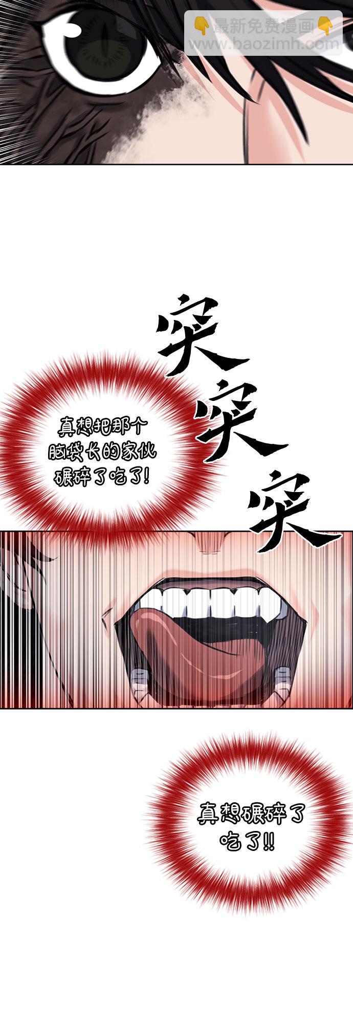 第59话71