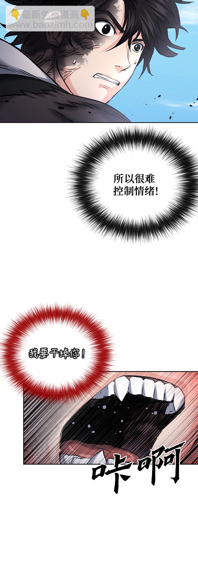 第59话74