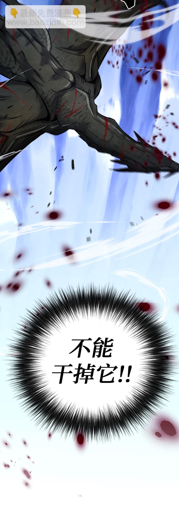 第59话77