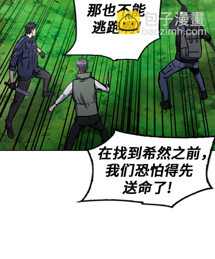 第59话9