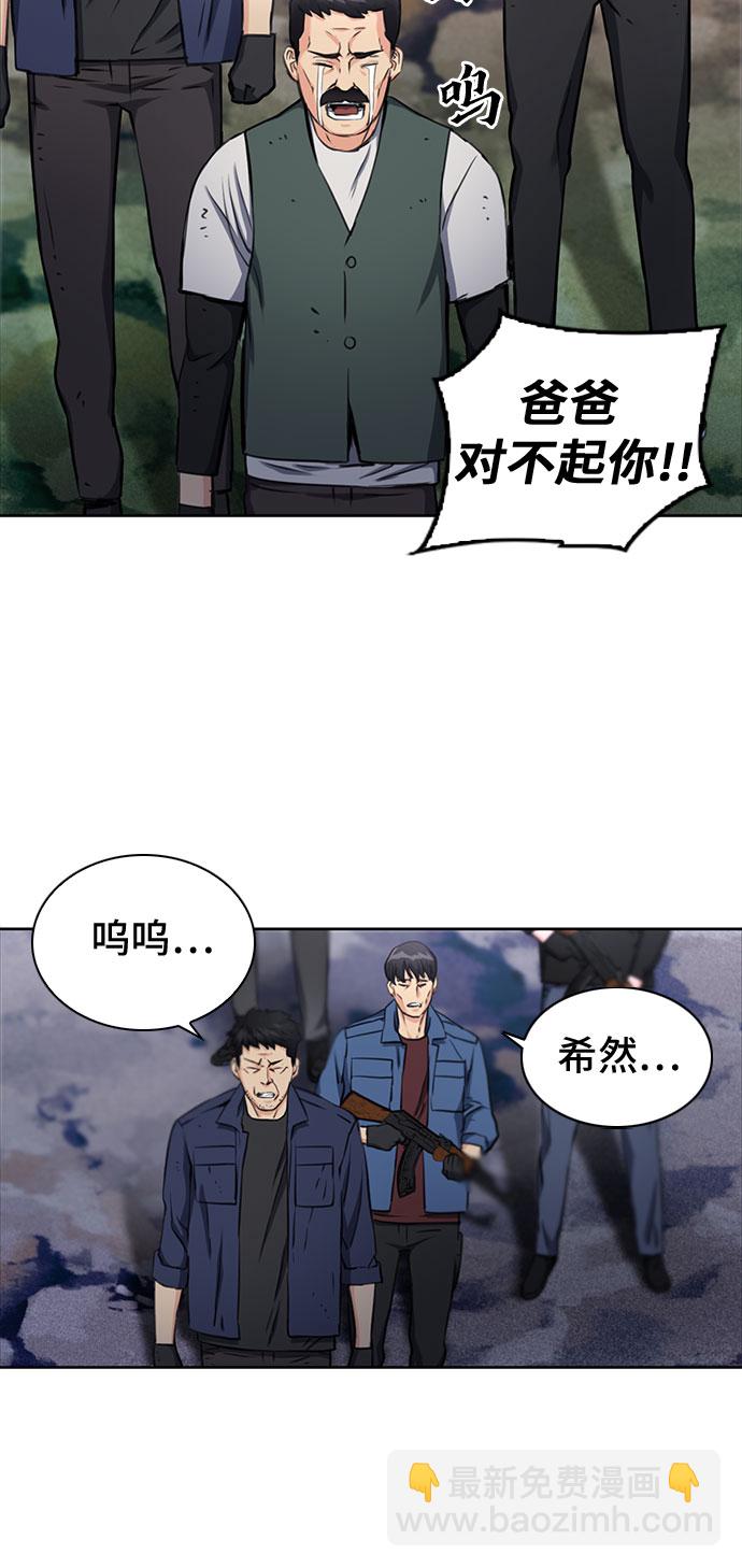 第60话15