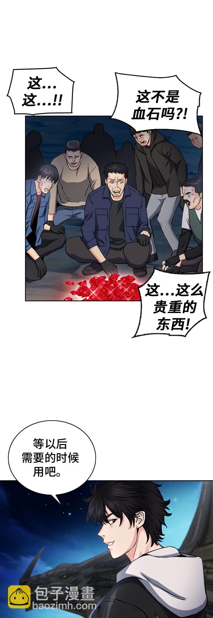 第60话46