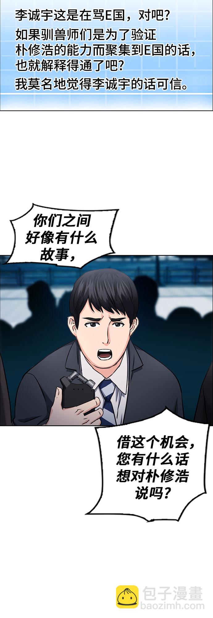 第60话73