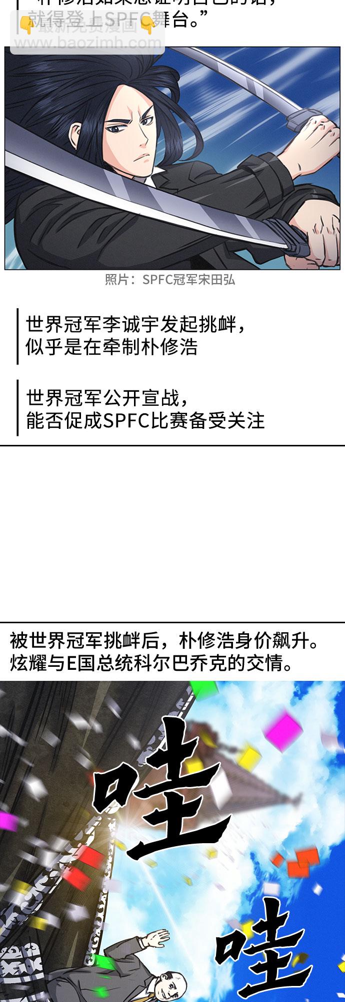 第61话1