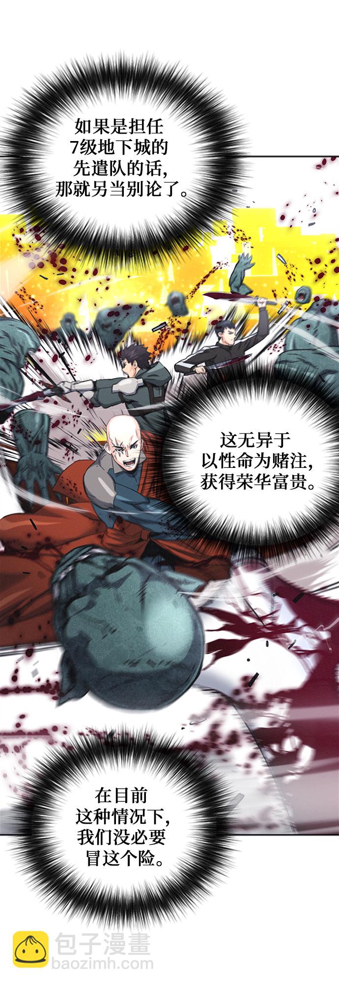 第61话14