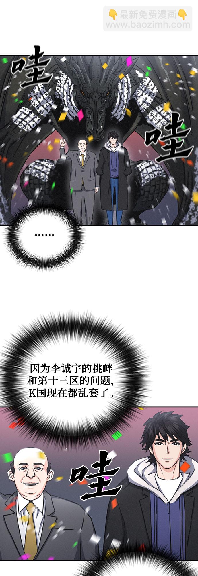 第61话15