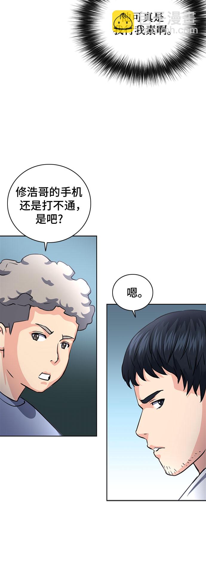 第61话16