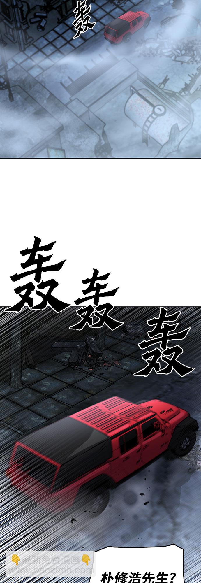 第61话18