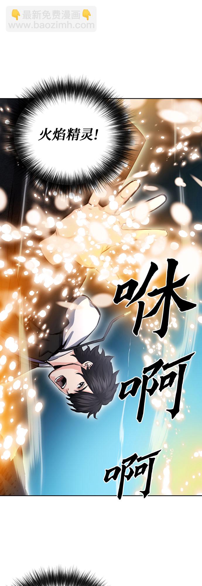 第61话28