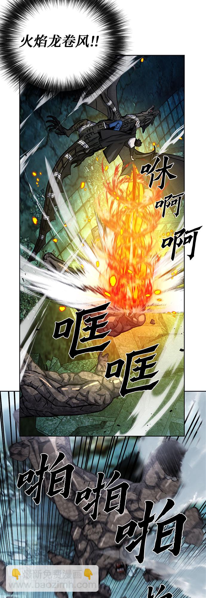 第61话29