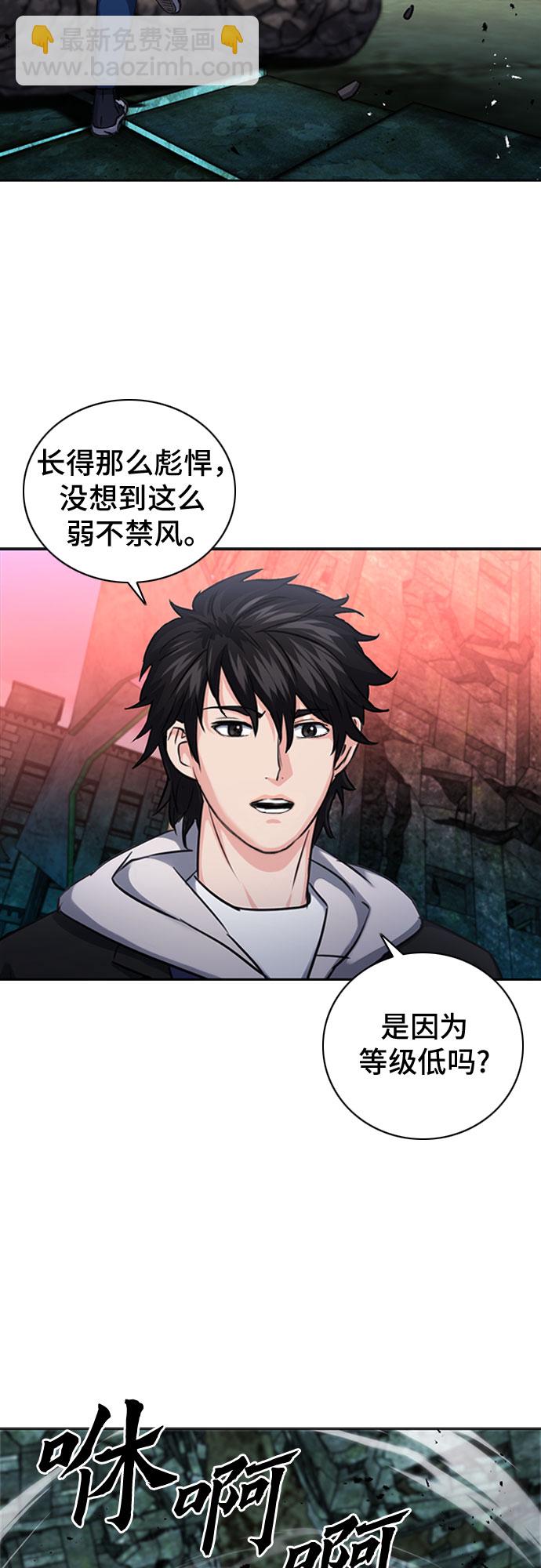 第61话34