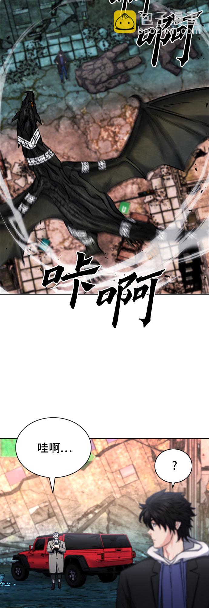 第61话35