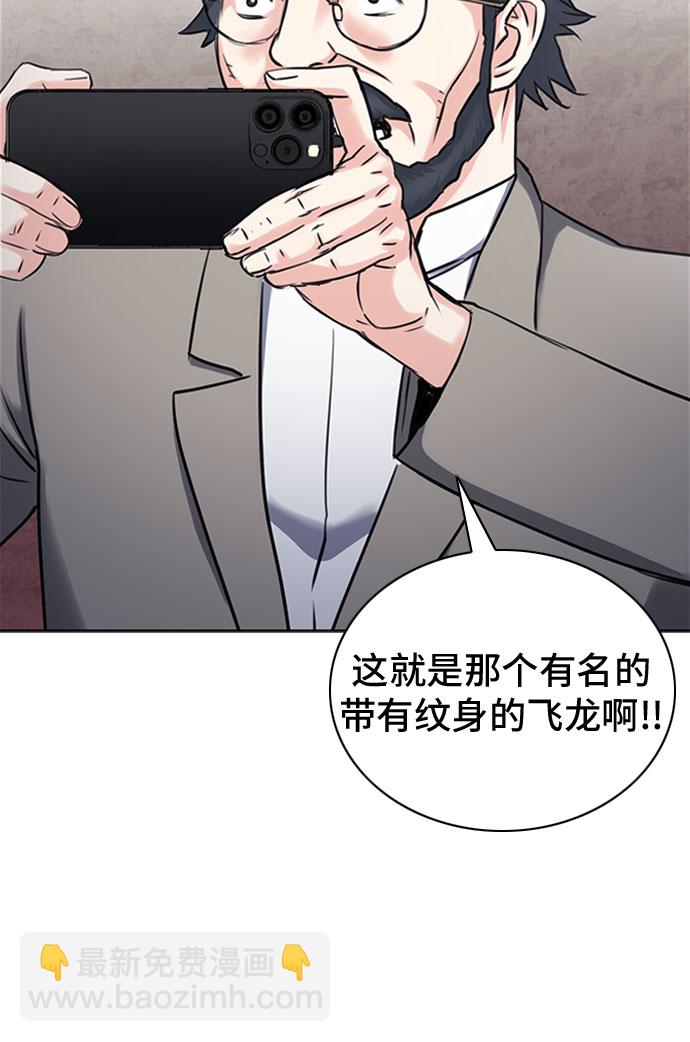 第61话38