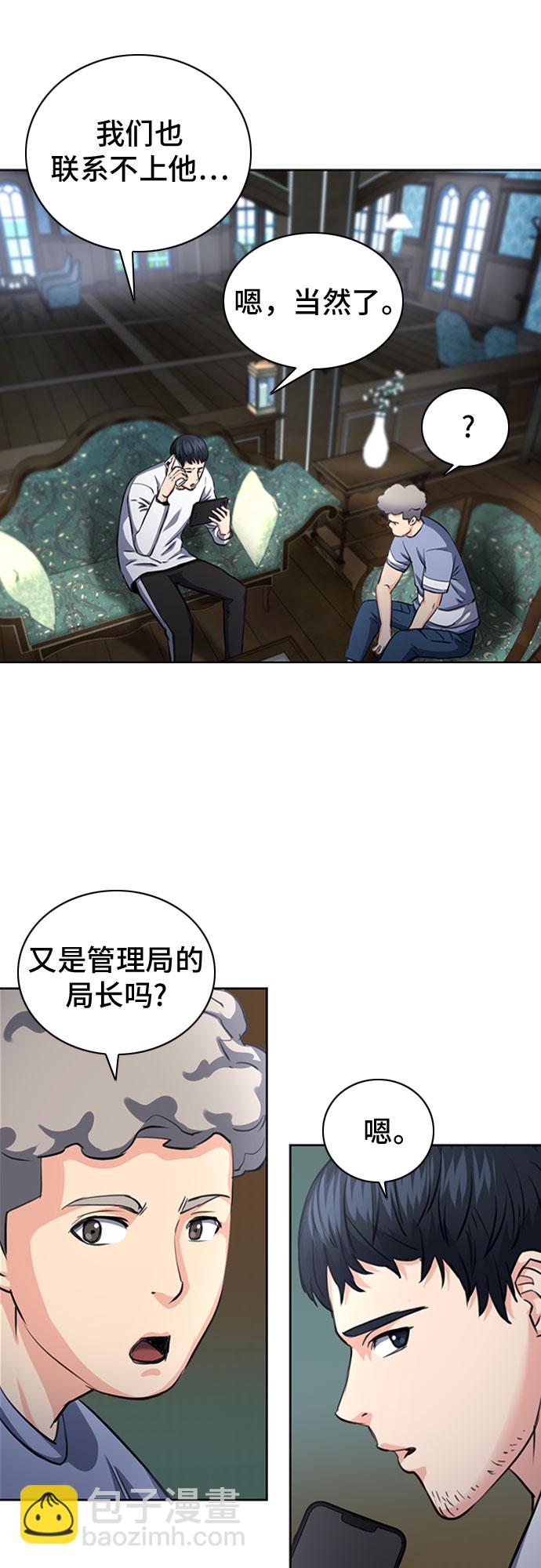 第61话4