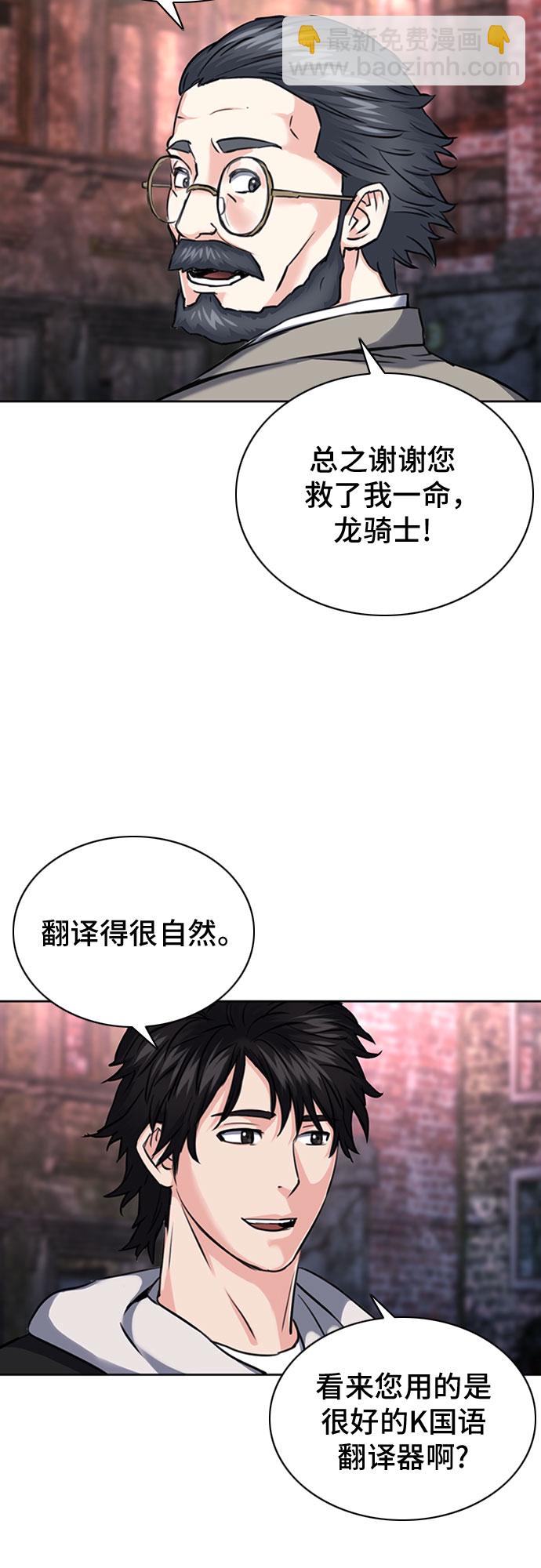 第61话40