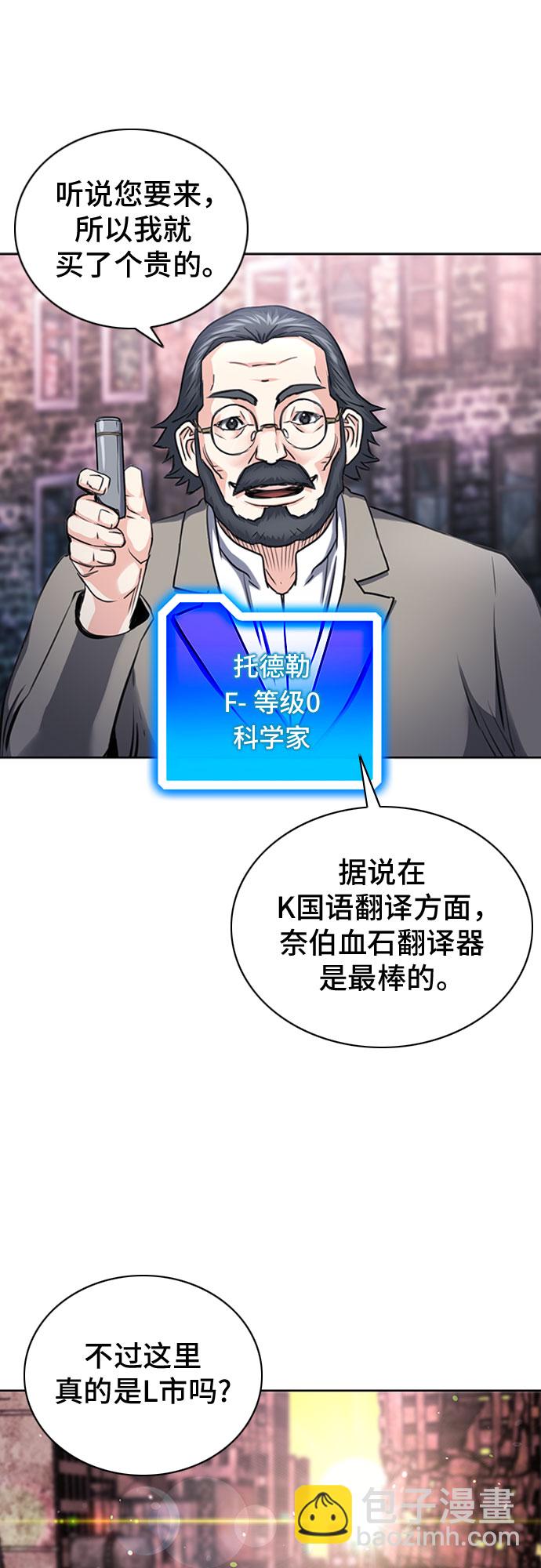 第61话41