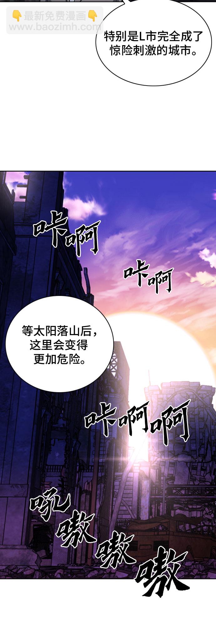第61话43