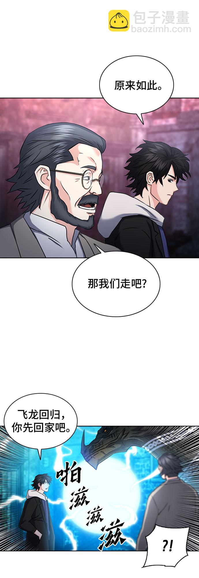 第61话44